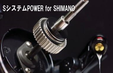 リールオイル IOS-02Pro