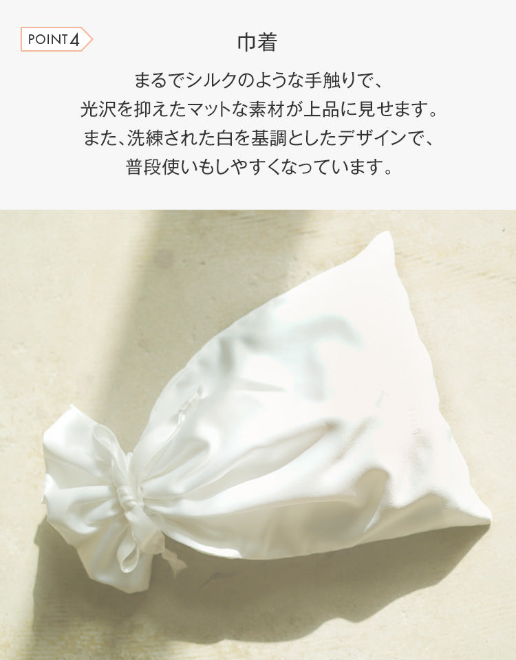 お手軽ケアセット グッズ｜リネアストリア