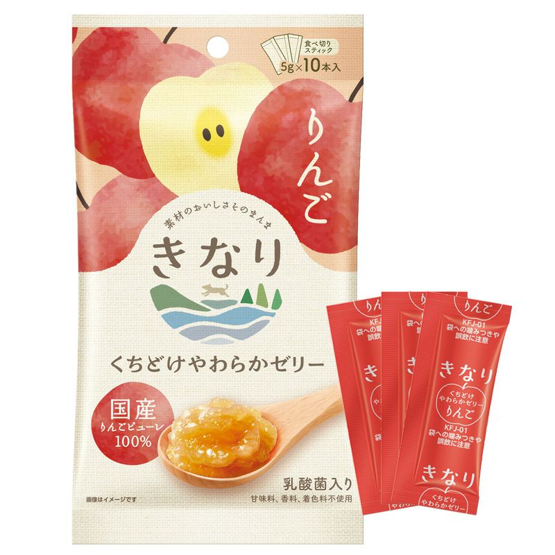 きなり くちどけやわらかゼリー りんご 5g×10本 | 【公式】犬用自然派