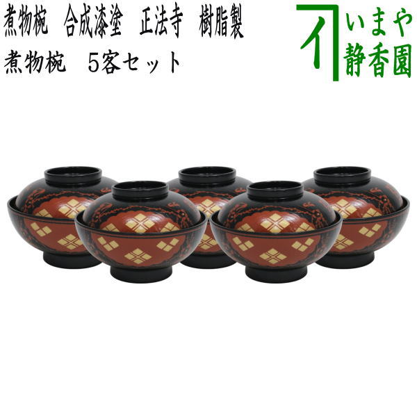 kaisekidoug-88.jpg?v=