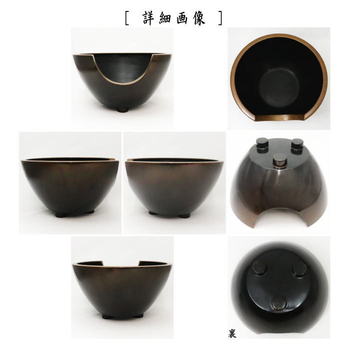 茶道具　湯沸かしと五徳と土風炉 楽天市場】【茶器/茶道具 風炉（土風炉）/瓶掛】 面取風炉 黒 乳足 尺0