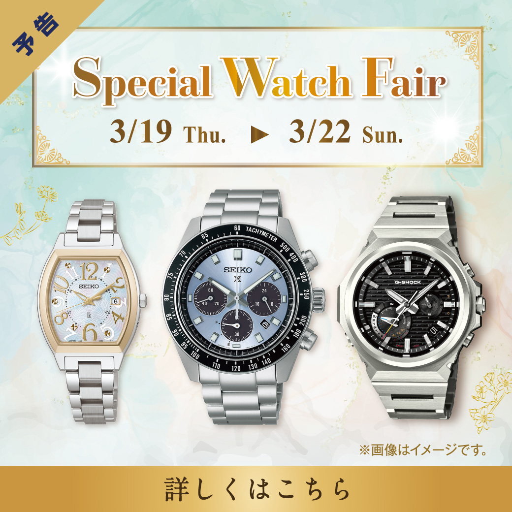 イオンモール川口