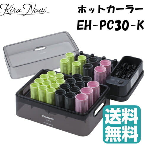 New]Panasonic panasonikkuhottokarapurokarun EH-PC30-K - BE FORWARD