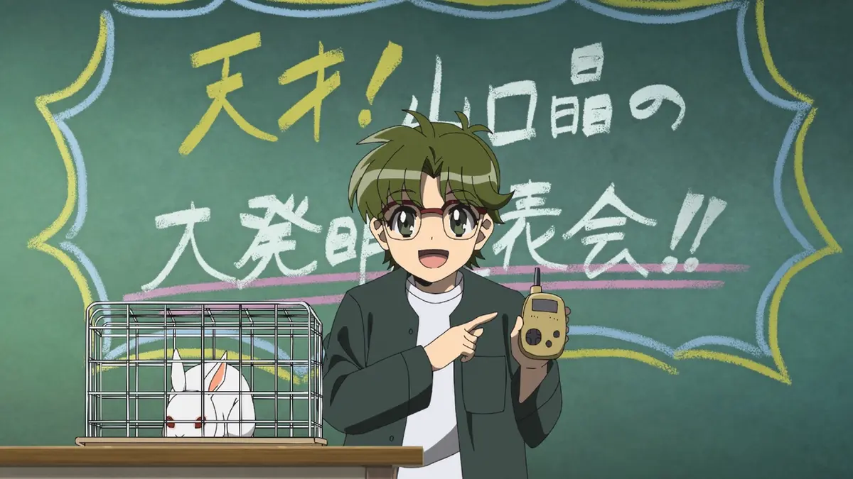 地獄先生ぬ～べ～ 8月20日(水)放送分 第八話 霊界通信機で大発明