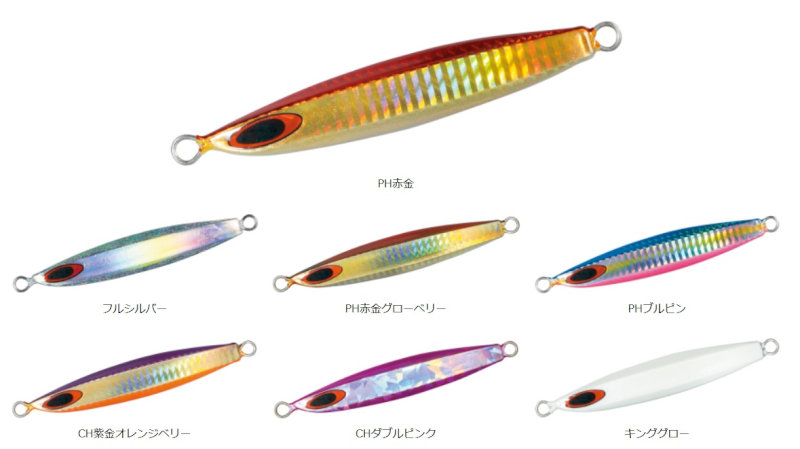 青物やシーバスに! Daiwa「VSジグ」の使い方・アクション | ジギング魂