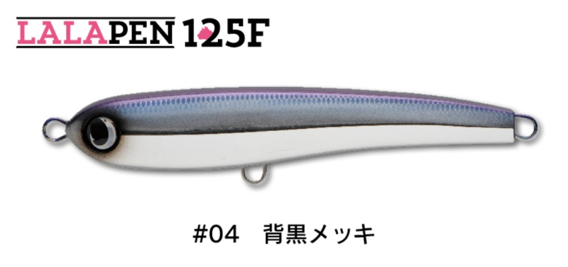 海底にダイビングペンシル!? ヒラマサがルアーを根に擦りつけて外して