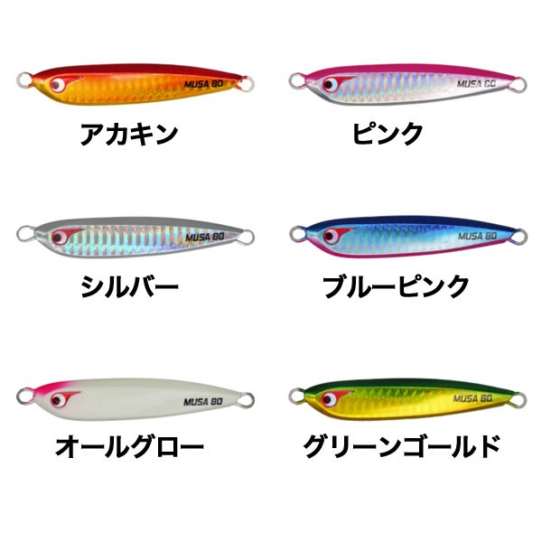 ボーズレスのTGジグが低価格化!? お手頃な新TGジグ「TGムサシ」使い方