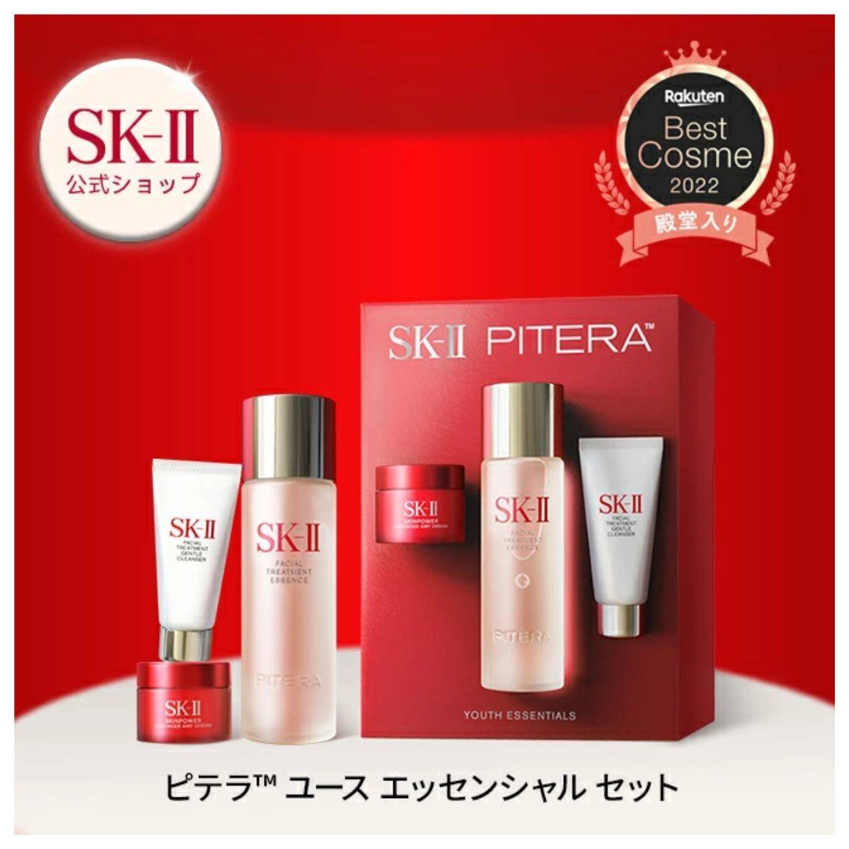 旅行中のスキンケア】おすすめ「トラベルセット」10選♪デパコス・韓国