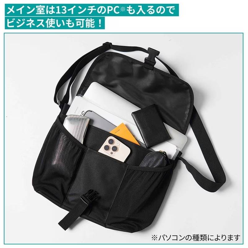 本日発売！【雑誌の付録】機能性バツグン！人気ブランドの