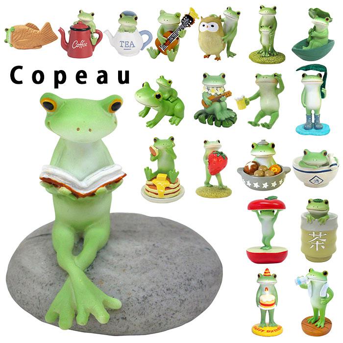 Copeau コポー カエルの置物 | バックヤードファミリー(BACKYARD