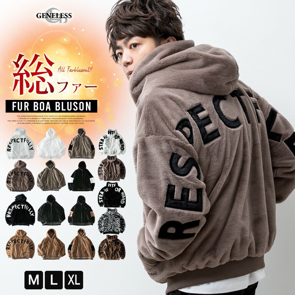 ファー パーカー メンズ アウター 冬 秋冬 ファーブルゾン 厚手 暖かい