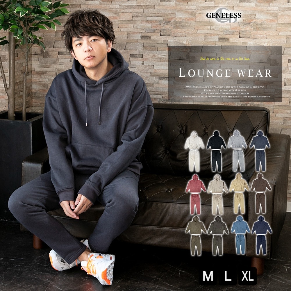 パーカー セットアップ メンズ ラウンジウェア プルパーカー 上下