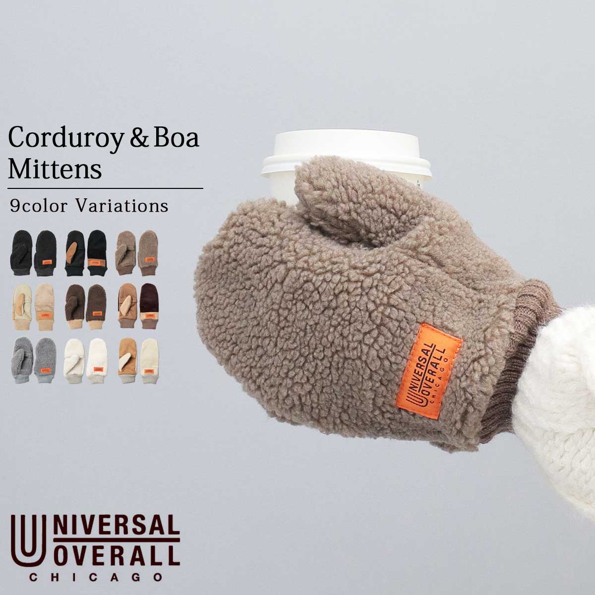 ymm-201-beg.jpg?basethum=225