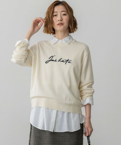 セール】 【洗える】インターシャ ロゴ ニット （ニット・セーター