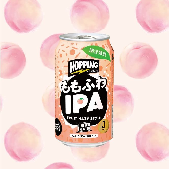 桃のビール「J-CRAFT HOPPING ももふわIPA」が2024年3月5日から限定