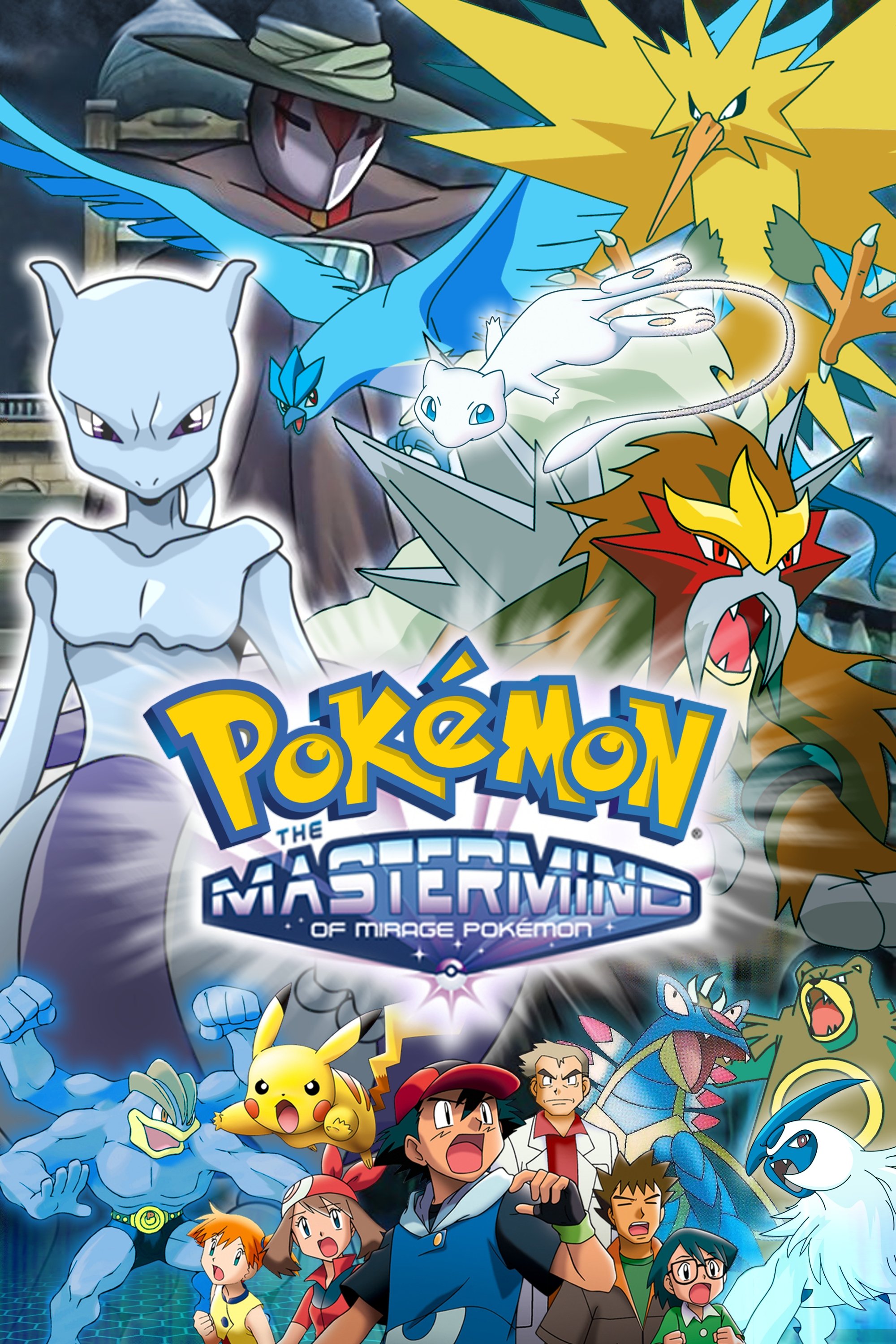 Pokémon: The Mastermind of Mirage Pokémon (2006) - Posters — The