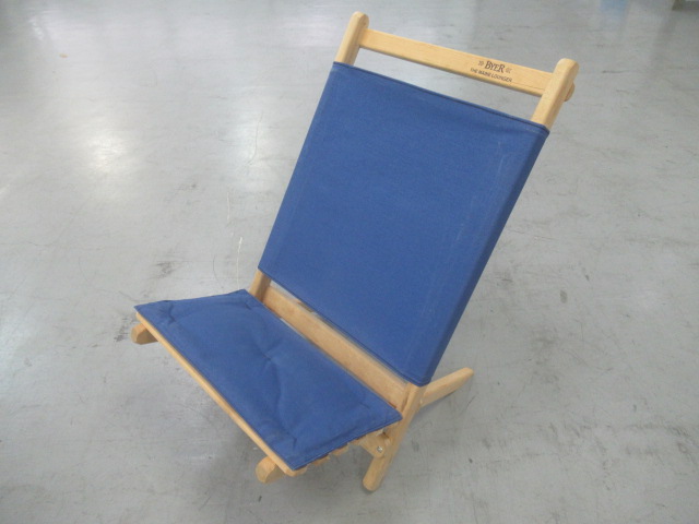 メインラウンジャー ブルー | アウトドア用品・アウトドアグッズの中古