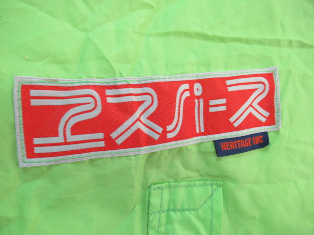 ライトエスパース ミニ | アウトドア用品・アウトドアグッズの中古通販