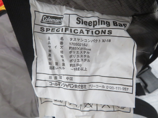 タスマンコンパクトX/-18 | アウトドア用品・アウトドアグッズの中古