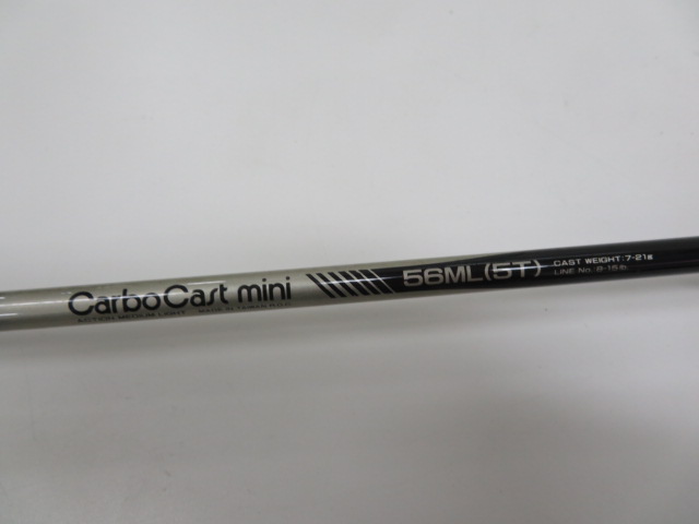カーボキャストミニ 56ML(ST) | アウトドア用品・アウトドアグッズの