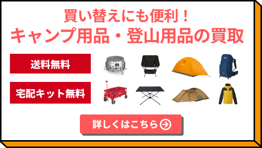 熱田野営具 パンダTC用フロントフラップ シルス170TC | アウトドア用品