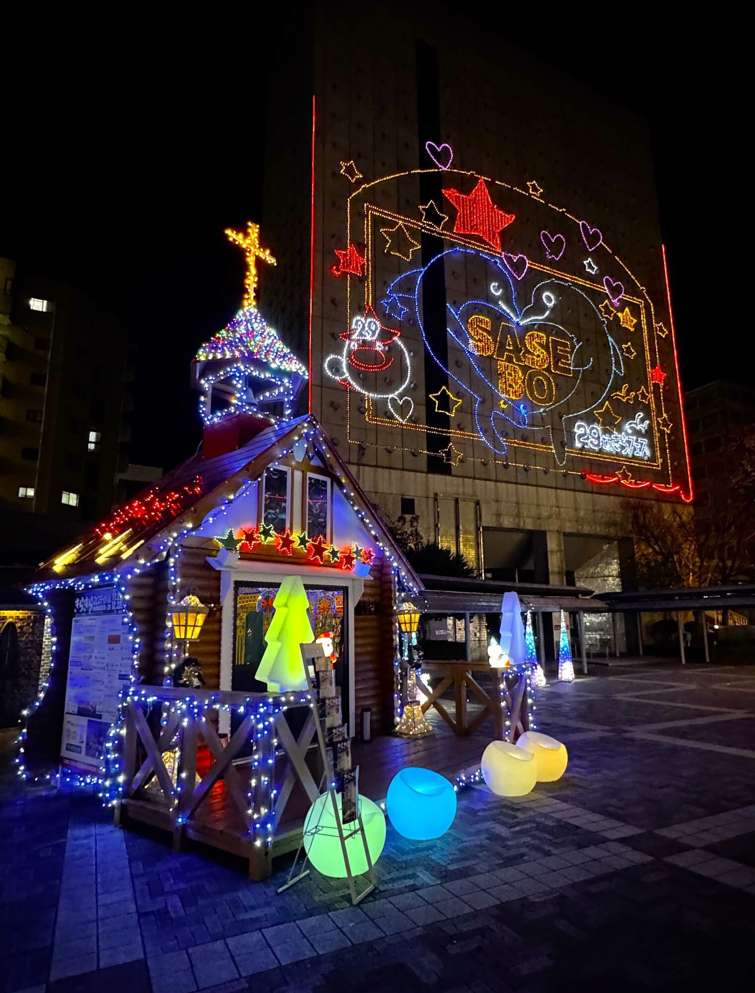 第30回 きらきらフェスティバル in SASEBO (イン・佐世保) (佐世保市