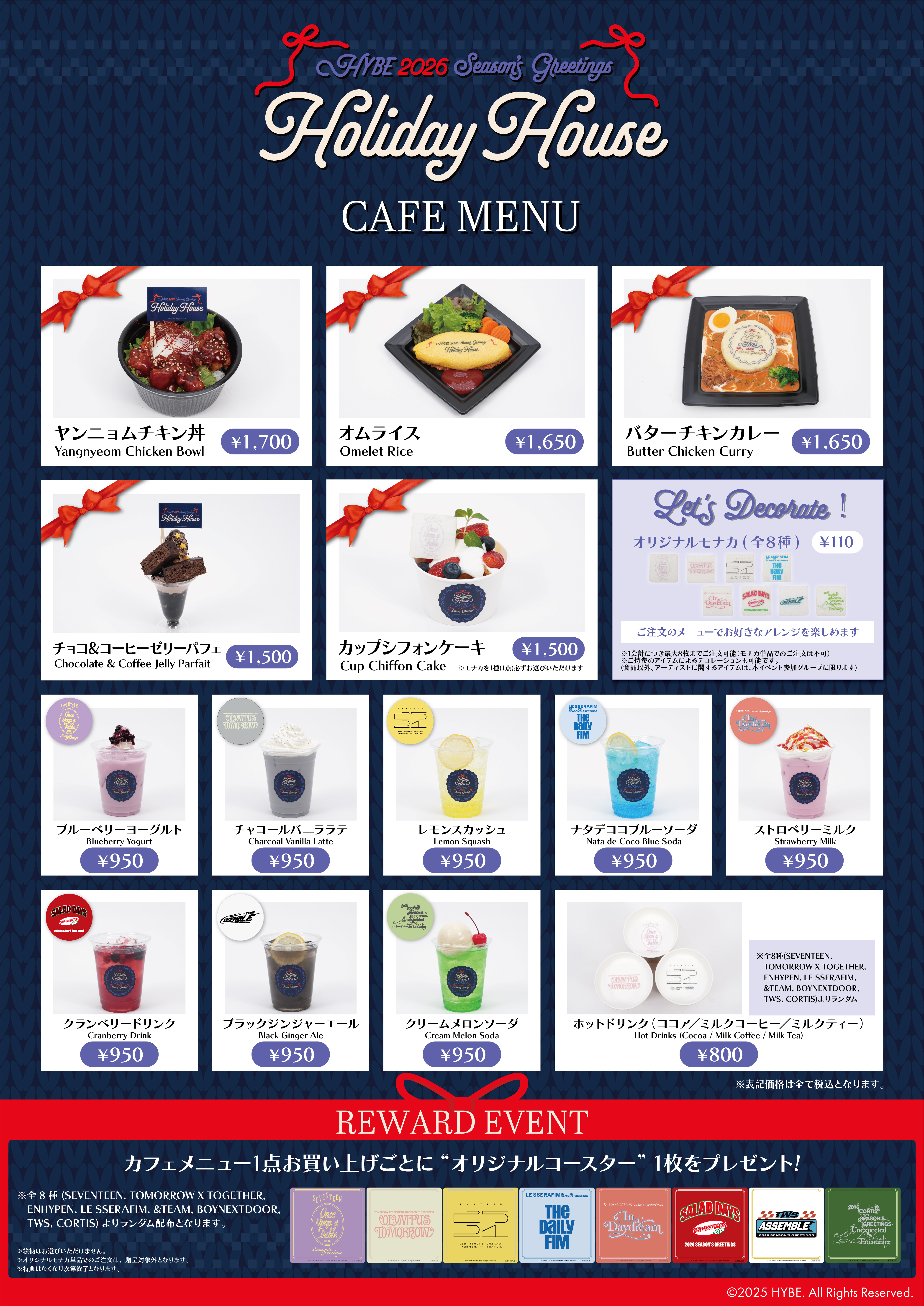 NEWS | BOYNEXTDOOR JAPAN OFFICIAL SITE