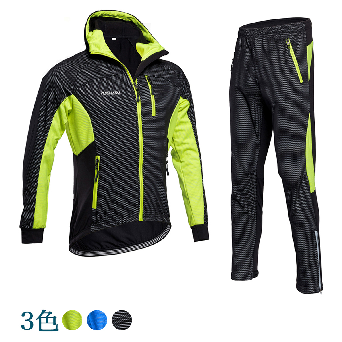 冬用サイクルジャージ上下セット｜防寒性抜群、サイクルウェアの