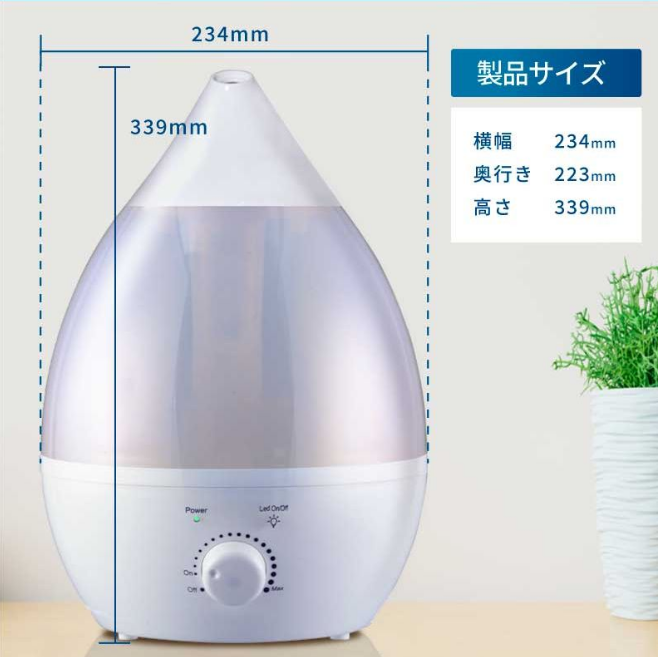 dショッピング |送料無料 加湿器 大容量 卓上 おしゃれ アロマ加湿器