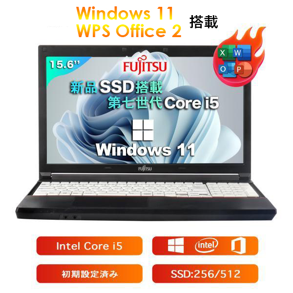 ヤマダモール | 中古ノートパソコン ノートPC Office付き Windows11