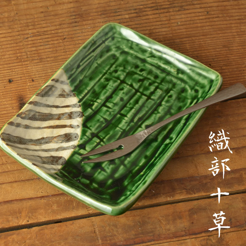 織部十草 14cm角皿(海苔皿)[美濃焼] - カフェ食器通販のお店・プチ