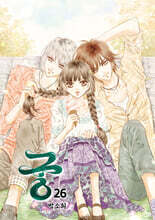 궁 1~28 재정가 세트 | 박소희 | 서울미디어코믹스(서울문화사) - 예스24