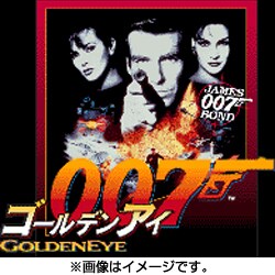 ヨドバシ.com - 任天堂 Nintendo ゴールデンアイ 007 [ニンテンドー64
