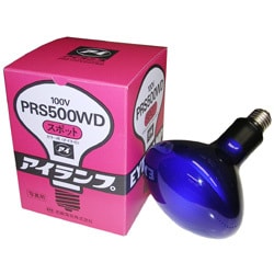 ヨドバシ.com - 岩崎電気 IWASAKI ELECTRIC アイランプ スポット（集光