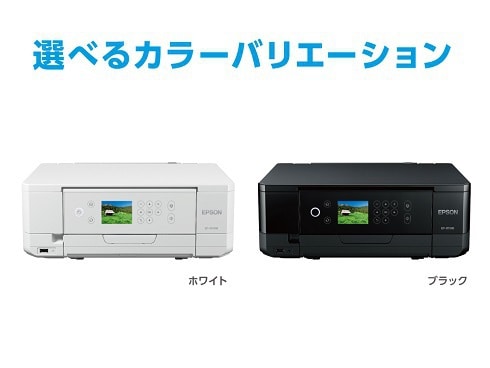 ヨドバシ.com - エプソン EPSON A4カラーインクジェット複合機 Colorio