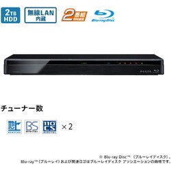 ヨドバシ.com - 東芝 TOSHIBA ブルーレイレコーダー REGZA（レグザ