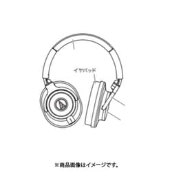 ヨドバシ.com - オーディオテクニカ audio-technica ATH-M70x用交換