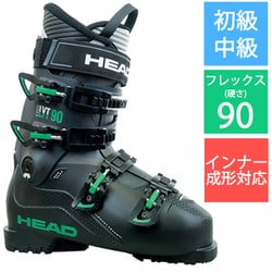ヨドバシ.com - ヘッド HEAD EDGE LYT 90 609238 BLACK GREEN 28cm [22