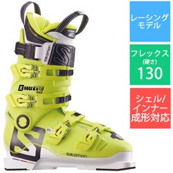 ヨドバシ.com - サロモン SALOMON X MAX Race 130 L39945300 Acide