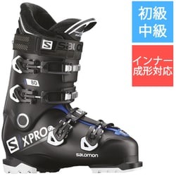 ヨドバシ.com - サロモン SALOMON X PRO 80 L40551500 Black/Raceblue