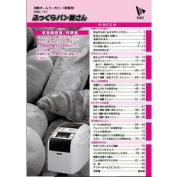 ヨドバシ.com - エムケー精工 MKseiko HB-D307Z000V [HBK-151用 取扱