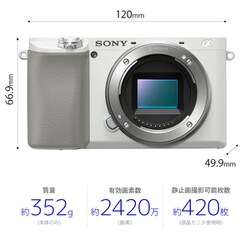 ヨドバシ.com - ソニー SONY ILCE-6100 W [α6100（アルファ6100