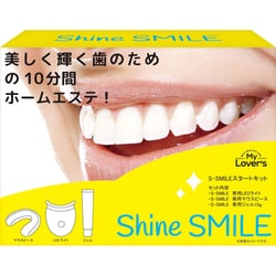 ヨドバシ.com - シャインスマイル シャインスマイル ホワイトニング