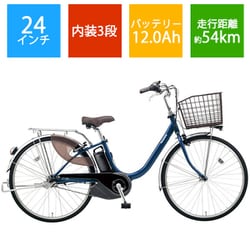 ヨドバシ.com - パナソニック Panasonic 電動アシスト自転車 ビビ・L