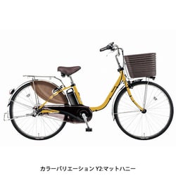 ヨドバシ.com - パナソニック Panasonic 電動アシスト自転車 ビビ