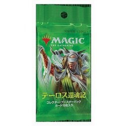 ヨドバシ.com - ウィザーズ マジック：ザ・ギャザリング テーロス還魂