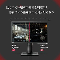 ヨドバシ.com - BenQ ベンキュー ゲーミングモニター ZOWIE 24型
