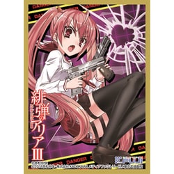 ヨドバシ.com - 藤商事 藤商事 カードスリーブ 緋弾のアリア 神崎・H