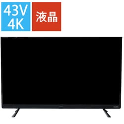 ヨドバシ.com - キュリオム Qriom 4K対応43型液晶テレビ 地上・BS・110