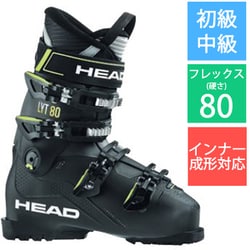 ヨドバシ.com - ヘッド HEAD EDGE LYT 80 600439 BLACK / YELLOW 25cm